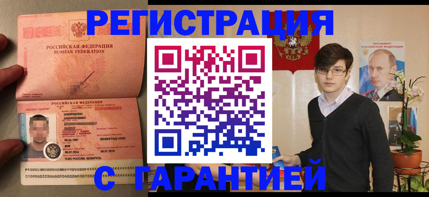 регистрация для дет. сада в Рязанской области