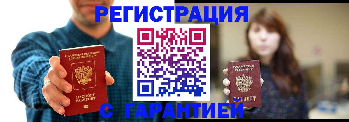 миграционный учет в Рязанской области