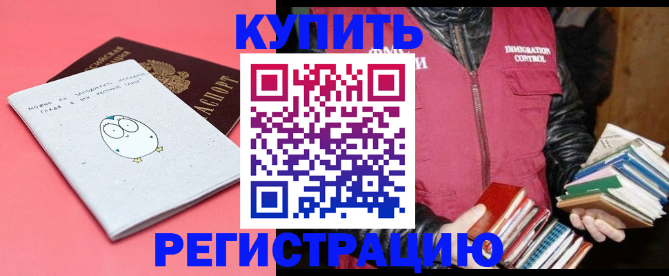 прописка поиск в Рязанской области